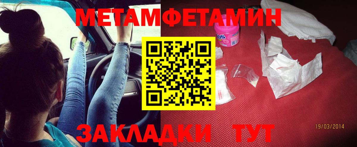 Амфетамин 98% Анжеро-Судженск