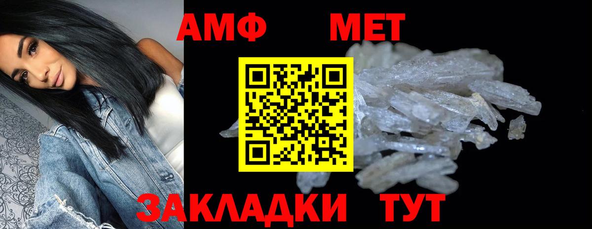 АМФЕТАМИН  Амфетамин  mega зеркало  Вход с VPN  АМФЕТАМИН Розовый  Анжеро-Судженск 