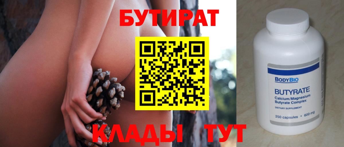 Анжеро-Судженск  Экстази  Вход с VPN  Конопля  МЕФ   Гашиш  ГАШИШ  Где найти наркотики? 