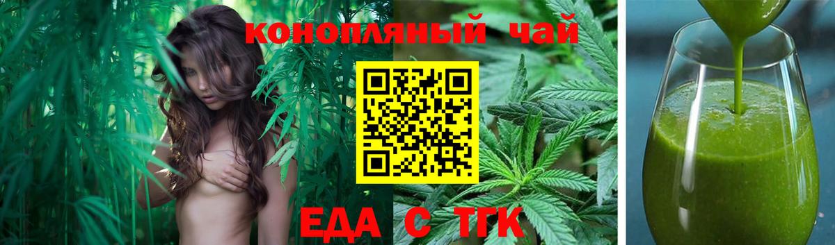 Canna-Cookies марихуана  Вход с VPN  Анжеро-Судженск 