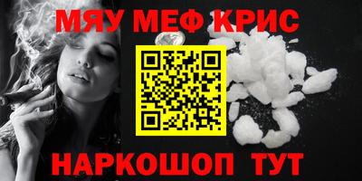 MDMA Premium VHQ Ярцево