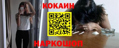 кокаин колумбия Ярославль