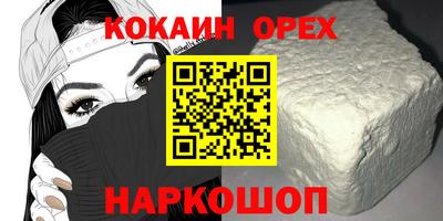 кокаин колумбия Ярославль