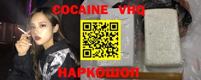 кокаин колумбия Ярославль