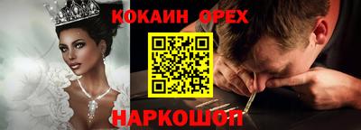 гашиш Янаул