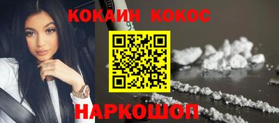 кокаин колумбия Ярославль