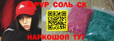 гашиш Янаул