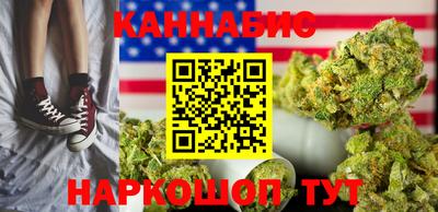 гашиш Янаул