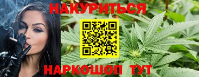 гашиш Янаул