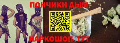 гашиш Янаул