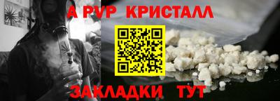 гашиш Янаул