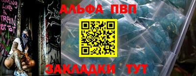 гашиш Янаул