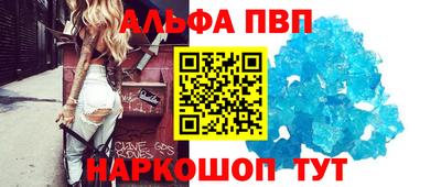 гашиш Янаул