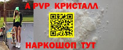 гашиш Янаул
