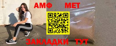 гашиш Янаул