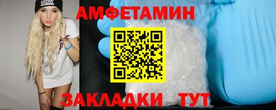 MDMA Premium VHQ Ярцево