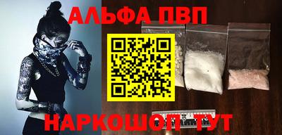 гашиш Янаул
