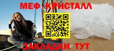 MDMA Premium VHQ Ярцево