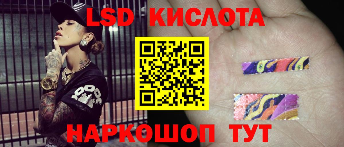 Анжеро-Судженск  Лсд 25 экстази ecstasy  ЛСД экстази кислота  Вход с VPN 