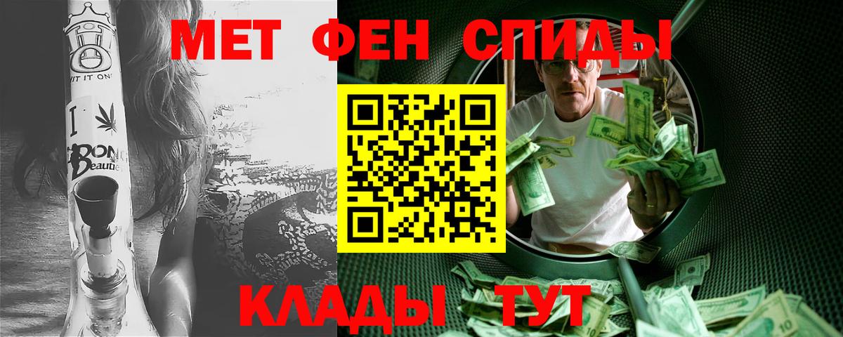 Первитин Декстрометамфетамин 99.9%  Вход с VPN  Анжеро-Судженск 