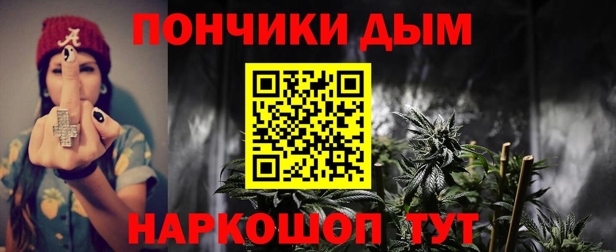 Бошки марихуана White Widow Анжеро-Судженск