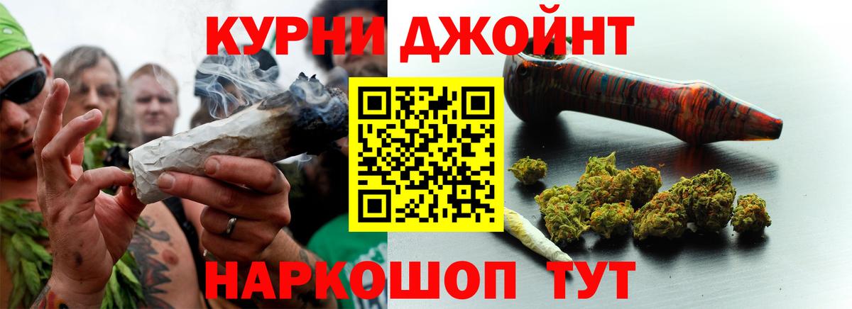 Канабис семена  Канабис тримм  Вход с VPN  Бошки Шишки OG Kush  Анжеро-Судженск 